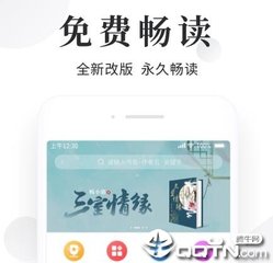 爱博买球官网